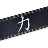Close up view of kanji and leather