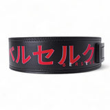 Another side view of anime weightlifting belt