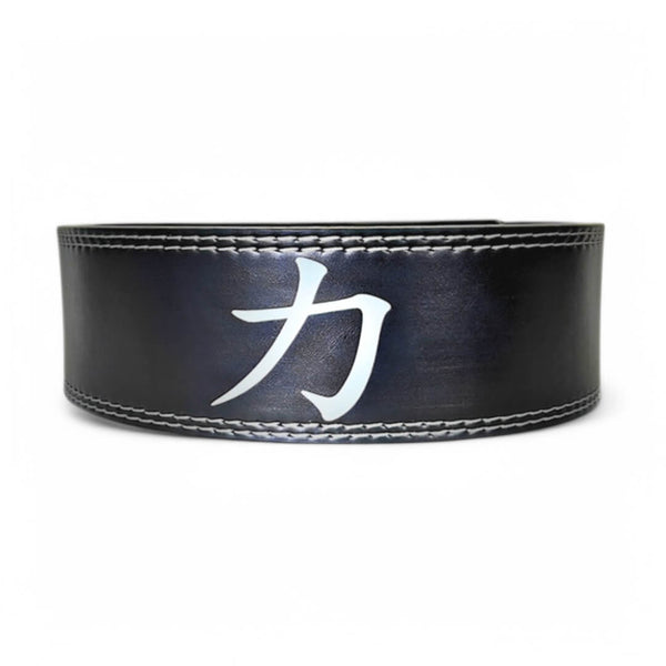 Main image of of Kensei lever belt. Black leather Weightlifting Belt with kanji symbol for strength. USAPL approved Lever belt for powerlifting