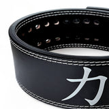 Close up view of leather Weightlifting Belt with kanji symbol for strength. USAPL approved Lever belt for powerlifting